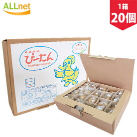 【常温便】青島皮蛋 ピータン 20粒入り×1箱 ビールにぴったり 高級珍味アヒルの卵　青島皮蛋（緑）【20粒】 チンタオピータン アヒルの卵 硬芯タイプ 業務用 中華食材 チンタオピータン (6939496300124)