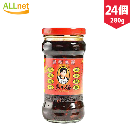 老干媽 風味豆鼓(豆鼓トウチ 油制辣椒)24個 1BOXセット ラー油 中国名産 人気商品 280g