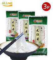 【全国送料無料・SM】東北大拉皮＼3袋セット／極太中国タンミョン 春雨 東北大拉皮 200g×3袋セット 広さ…