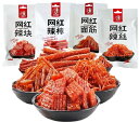 【全国送料無料】4種類から選べる味　中華 お菓子 ラーティアオ 4袋セット　小馬哥 網紅辣棒・网紅辣塊・网紅辣絲・网…
