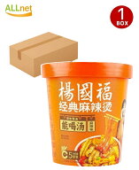 【まとめてお得・送料無料】楊國福 経典麻辣湯（麻辣味）カップ 121g×18個セット｜本格麻辣スープ 即席…