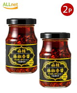 神戸物産 麻辣藤椒香醤 180g×2点セット マーラータンジャオシャンジャン 麻辣湯の素 麻辣醤 マーラータ…