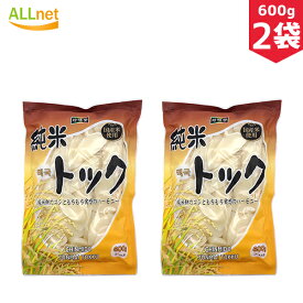 【送料無料】珍味堂 純米トック 600g×2袋セット 日本生産 餅