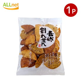 宮坂米菓 吾作割れせん 160g×1袋 せんべい 煎餅 割れせん お徳用 大容量 おやつ おつまみ 日本のお菓子
