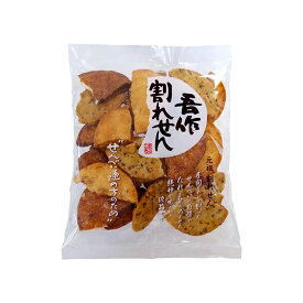 宮坂米菓 吾作割れせん 160g せんべい 煎餅 割れせん お徳用 大容量 おやつ おつまみ 日本のお菓子