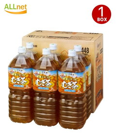 【送料無料】伊藤園 ノンカフェイン 健康ミネラル むぎ茶 2L PET ×6本入 (1ケース) 健康ミネラル麦茶 麦茶 お茶 無糖 ペットボトル 大容量