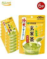 全国送料無料 伊藤園 さらさらとける お～いお茶抹茶入り玄米茶 粉末(小) 40g×6袋セット 粉末茶 インス…