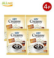 【まとめてお得・送料無料】キーコーヒー クリーミーポーション (4.5g×18個入り)×4袋セット KEY COFFEE…