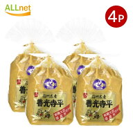 【まとめてお得】マルモ 青木味噌醤油醸造場 信州名産 善光寺平白 1kg×4袋セット【一部地域 送料無料】…