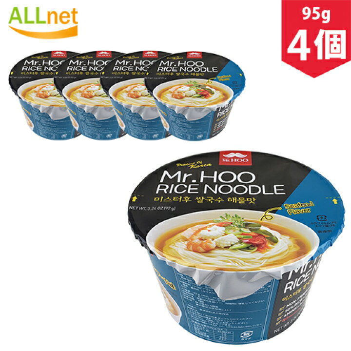 楽天市場 まとめてお得 送料無料 新発売 Mr Hoo お米ヌードル シーフード味 カップ 92g 4個セット 韓国ラーメン インスタントラーメン ラーメン カップ麺 カップヌードル 韓国ラーメン インスタントラーメン オールネショップ