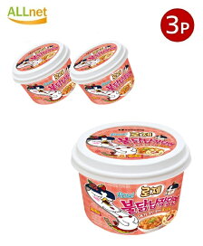楽天市場】☆送料無料】韓国済州島民族村 馬の骨の丸 720g! 【韓国食品 