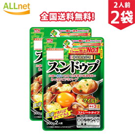 【全国送料無料】丸大食品 スンドゥブ マイルド スンドゥブの素 マイルド味 300g×2袋セット 韓国調味料