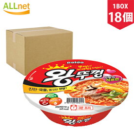 【送料無料】八道 王カップラーメン 110g×18個セット(1BOX) 韓国料理 韓国食品 インスタント 韓国ラーメン 乾麺 らーめん ワントゥッコン ワントゥコン 王トゥッコン パルド 王ラーメンカップ 王の蓋 カップ麺 キングサイズの王様カップラーメン 韓国 即席めん ワンツコン