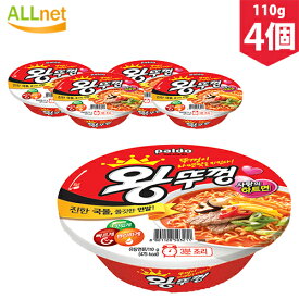 【送料無料】八道 王カップラーメン 110g×4個セット 韓国料理 韓国食品 インスタント 韓国ラーメン 乾麺 らーめん ワントゥッコン ワントゥコン 王トゥッコン パルド 王ラーメンカップ 王の蓋 カップ麺 キングサイズの王様カップラーメン 韓国 即席めん 非常食 ワンツコン