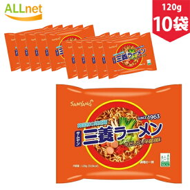 【まとめてお得・送料無料】サンヤンラーメン 三養ラーメン120g×10袋セット サムヤンラーメン/Samyang Original Ramen/120g/サムヤンラーメン イカゲーム