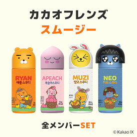 楽天市場 カカオフレンズ ショップ 韓国の通販 楽天市場 カカオフレンズ ショップ 韓国の通販