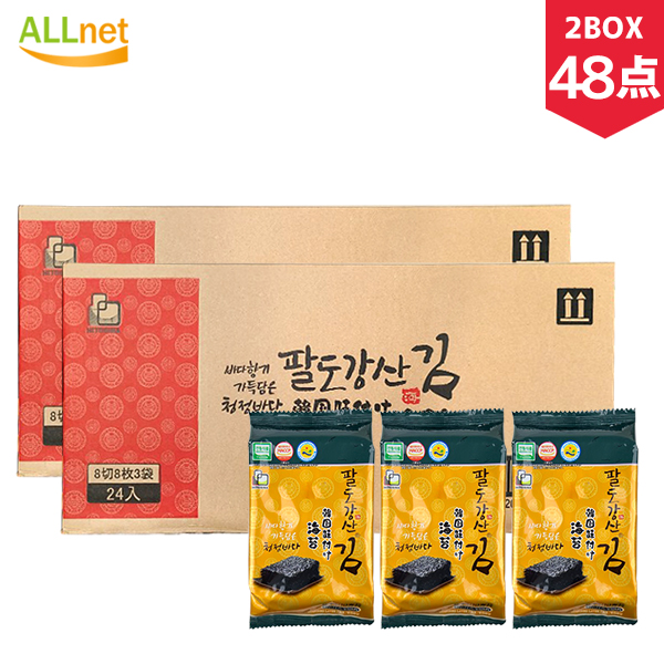 韓国 パルドカンサン海苔 韓国味付け海苔  お弁当用 3袋(1袋当たり8切り8枚)×48点入(2BOX) 三父子海苔　サンブザお弁当のり 三父子 韓国海苔