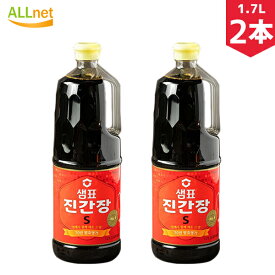 【まとめてお得・送料無料】センピョ ジン醤油 1.7L×2本セット ジン醤油 sempio 陳醤油 韓国 醤油 センピョ ジン醤油 韓国調味料 真醤油 チヂミのたれ 韓国醤油 カンジャン 韓国しょう油 ジン 醤油