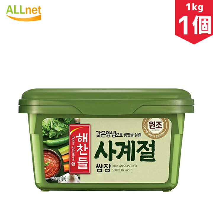 新発売】 ヘチャンコチュジャン辛口500g materialworldblog.com 新発売】 ヘチャンコチュジャン辛口500g materialworldblog.com
