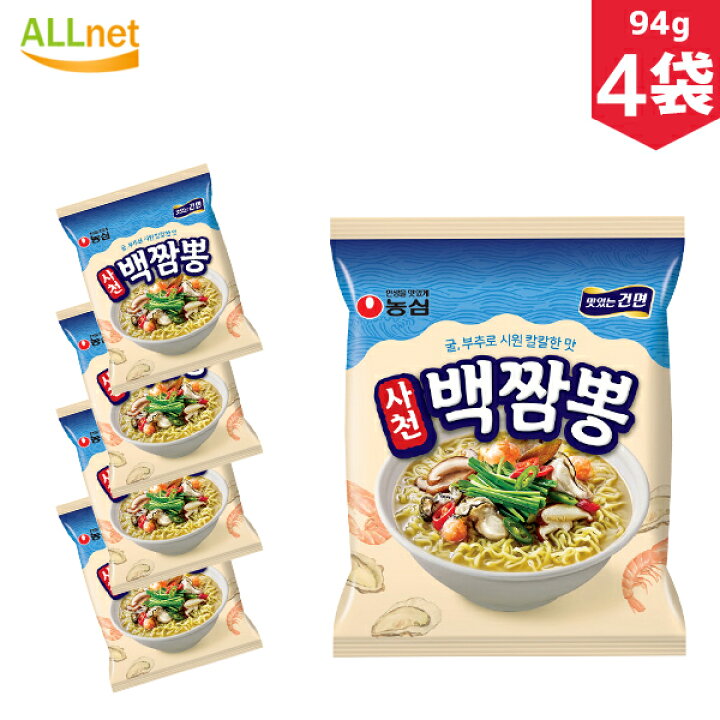 255円 【SALE/76%OFF】 農心 四川白チャンポン 94g マルチパック 4個入 255円 【SALE/76%OFF】 農心 四川白チャンポン 94g マルチパック 4個入