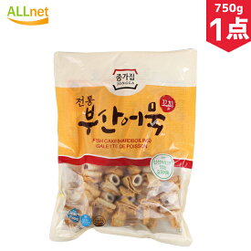 【冷凍便発送】宗家 釜山串おでん 750g×1点 トッポギ材料 さつま揚げ 加工食品 韓国料理 韓国食材 韓国食品 韓国 の おでん/おでん 韓国/オムク おでん/串おでん