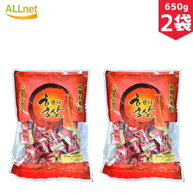 【送料無料】紅参の飴 650g×2袋セット キャンディー 飴 韓国食品/お菓子/韓国飴/キャンディー/紅参飴/高麗紅参飴/韓国 紅参キャンディー 韓国お菓子/飴★紅参 キャンディー