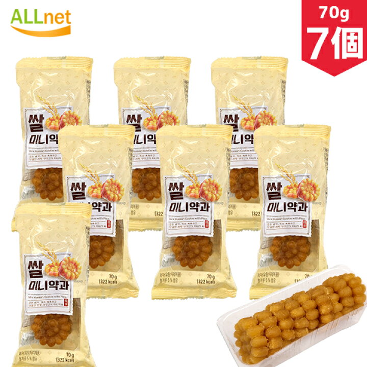 楽天市場】【送料無料】お米で作り上げたミニーヤッカ 70g×7袋セット 韓国食材 韓国お菓子 美味しいお菓子 お菓子 韓国スナック 韓国食品 ミニ薬菓 ミニー薬菓(ヤッカ) 韓国伝統菓子 ミニヤッカ(薬菓) ヤッカ/伝統菓子/おやつ/お菓子/薬菓(ヤックァ) ミニ薬果 人気商品 ... 楽天市場】【送料無料】お米で作り上げたミニーヤッカ 70g×7袋セット 韓国食材 韓国お菓子 美味しいお菓子 お菓子 韓国スナック 韓国食品 ミニ薬菓 ミニー薬菓(ヤッカ) 韓国伝統菓子 ミニヤッカ(薬菓) ヤッカ/伝統菓子/おやつ/お菓子/薬菓(ヤックァ) ミニ薬果 人気商品 ...