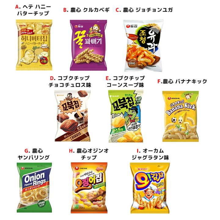 4袋セット Orion お菓子 人気菓子 可愛い オリオングミ お買い得 60g Youtube Insで話題 袋 4種類 大人気 韓国グミ 濃厚 ジュース 果汁感グミ 4袋セット Orion お菓子 人気菓子 可愛い オリオングミ お買い得 60g Youtube Insで話題 袋 4種類 大人気 韓国グミ 濃厚 ジュース 果汁感グミ