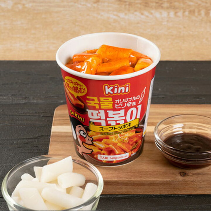 送料無料 キニ 即席カップトッポキ ロゼトッポキ 韓国屋台おやつ 韓国食品 トッポキ 117g 4点セット トッポギ