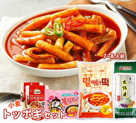 楽天市場 韓国 ラポッキの通販