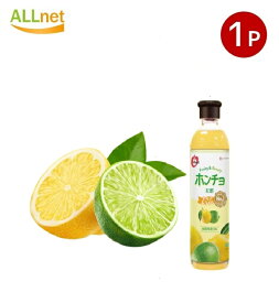 【まとめてお得】【送料無料】ホンチョ レモン＆ライム酢900mL ×1本セット カラ〜が飲む 美Body！ ◆ホンチョ/韓国飲料/韓国ドリンク/KARA/フッチョ/ミチョ/光野/ドリンク