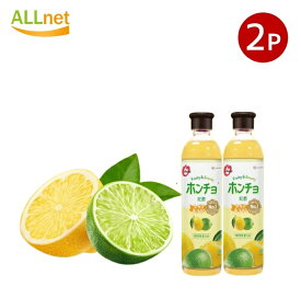 【まとめてお得】【送料無料】ホンチョ レモン＆ライム酢900mL ×2本セット カラ〜が飲む 美Body！ ◆ホンチョ/韓国飲料/韓国ドリンク/KARA/フッチョ/ミチョ/光野/ドリンク