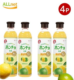 【まとめてお得】【送料無料】ホンチョ レモン＆ライム酢900mL ×4本セット カラ〜が飲む 美Body！ ◆ホンチョ/韓国飲料/韓国ドリンク/KARA/フッチョ/ミチョ/光野/ドリンク