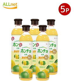 【まとめてお得】【送料無料】ホンチョ レモン＆ライム酢900mL ×5本セット カラ〜が飲む 美Body！ ◆ホンチョ/韓国飲料/韓国ドリンク/KARA/フッチョ/ミチョ/光野/ドリンク