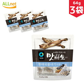 【送料無料】清浄園 マッ鮮生だしパック (干しタラ:万能海鮮) 64g(8g×8個入)×3袋セット 海鮮だし だし汁 韓国調味料 韓国料理 韓国食材 韓国食品