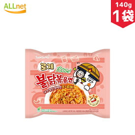 SAMYANG 三養 ロゼブルダック炒め麺 140g×1袋 プルダックポックンミョン 三養 ロゼブルダック炒め麵 ゼブルダック/韓国ラーメン/ブルダック/カルボブルダック/チーズブルダック/カップラーメン/トッポキ/トッポギ/レンジ/韓国/ブルタックシリーズ/辛い/韓国ラーメン/ロゼ