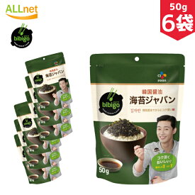 【送料無料】bibigo海苔ジャバン 韓国醤油 50g×6袋セット 韓国のりふりかけ 韓国海苔ふりかけ 韓国海苔 オクドンザ ザバン ふりかけ ジャバンのり のりフレーク 明太子 ふりかけ/ビビゴ 海苔ジャバン フリカケ/明太子 ふりかけさん/明太子ふりかけ/明太子ふりかけ海苔