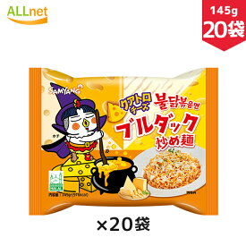 SAMYANG 三養 クアトロチーズブルダック炒め麺 145g×20袋セット プルダックポックンミョン 三養 ロゼブルダック炒め麵 ゼブルダック/韓国ラーメン/ブルダック/カルボブルダック/チーズブルダック/カップラーメン/トッポキ/トッポギ/レンジ/韓国