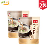 【まとめてお得】【全国送料無料】＼2個セット／CJ ダシダ 牛骨コムタンスープ (20g×4個入)×2個セット(…