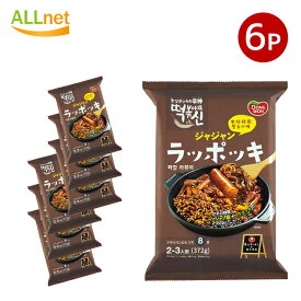 【送料無料】東遠 即席ジャジャンラッポッキ 342g(2人前)×6袋セット ドンウォン トッポキ おやつ 辛い 韓国料理 東遠ジャパン らっぽっき 東遠 屋台風即席ラッポッキ ラポッキ コストコ ラッポッキ