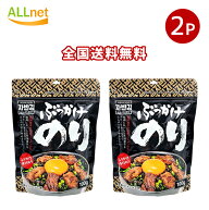 【全国送料無料】ジャバンのり ぶっかけのり100g×2袋セット 韓国のりふりかけ 韓国海苔ふりかけ 韓国海…
