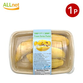 【冷凍便・送料無料】ドリアンフルーツ durian 冷凍果物 500g×1個 【NEXT INTERNATIONAL】 国内保管 無添加 人気 完熟 葉酸たっぷり 榴蓮 ドリアン500g CoolDurian 榴? DURIAN
