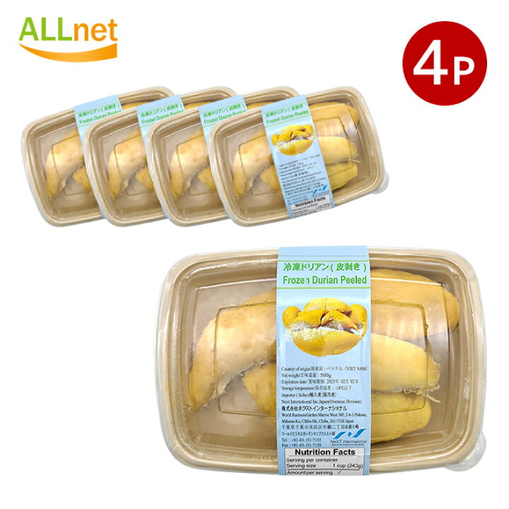 楽天市場】【送料無料・冷凍便】ドリアンフルーツ durian 冷凍果物 