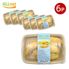 【冷凍便】ドリアンフルーツ durian 冷凍果物 500g×6袋セット 【NEXT INTERNATIONAL】 国内保管 無添加 人気 完熟 葉酸たっぷり 榴蓮 ドリアン500g CoolDurian 榴? DURIAN