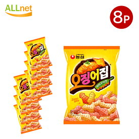 【送料無料】農心 オジンオチップ いかバター焼き味スナック　78g×8袋セット　お菓子　韓国食品　韓国菓子