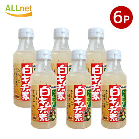 【クーポン配信中♪・送料無料】ポールスタア 白キムチの素 300ml ×6本セット 桃花林 白キムチ 浅漬けの素 ペット 桃花林城キムチ浅漬の素 業務用