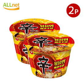 【送料無料】 NONGSHIM 農心 (大カップ) 辛ラーメンチーズ焼きそば 105g×2個セット 辛ラーメン・焼きそばチーズ 焼きそばチーズ 農心　辛ラーメン 韓国食品 インスタントラーメン 非常食 業務用