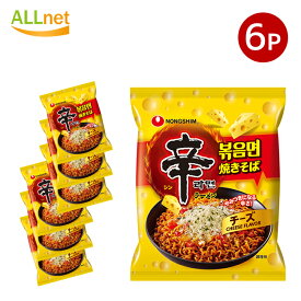 【送料無料】NONGSHIM 農心 辛ラーメン焼きそば チーズ 袋麺 136g×6袋セット