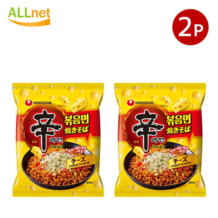 楽天市場】NONGSHIM 農心 辛ラーメン焼きそば チーズ 袋麺 136g×2袋 