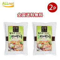 【全国送料無料】緑豆チヂミの粉 400g×2袋セット チジミ ジジミ 韓国チヂミジョン チヂミの粉 韓国食材 …